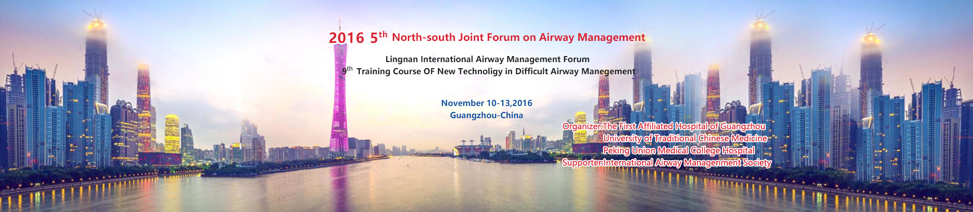 2016 IAMS Assisted Workshop in Guangzhou